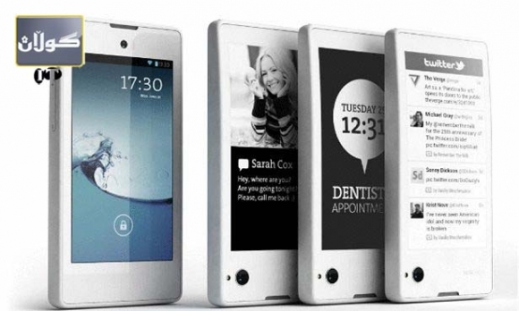 یۆتافۆن مۆبایلی هۆشمەند